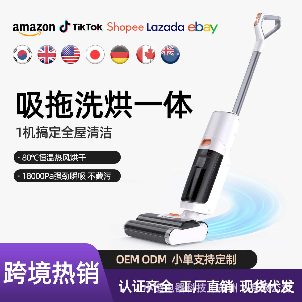 Intelligent Sterilization Floor Scrubber, Wireless Vacuum Cleaner, Self-Cleaning, Drying, Sweeping Robot, Floor Scrubber, Suction and Mopping All in One