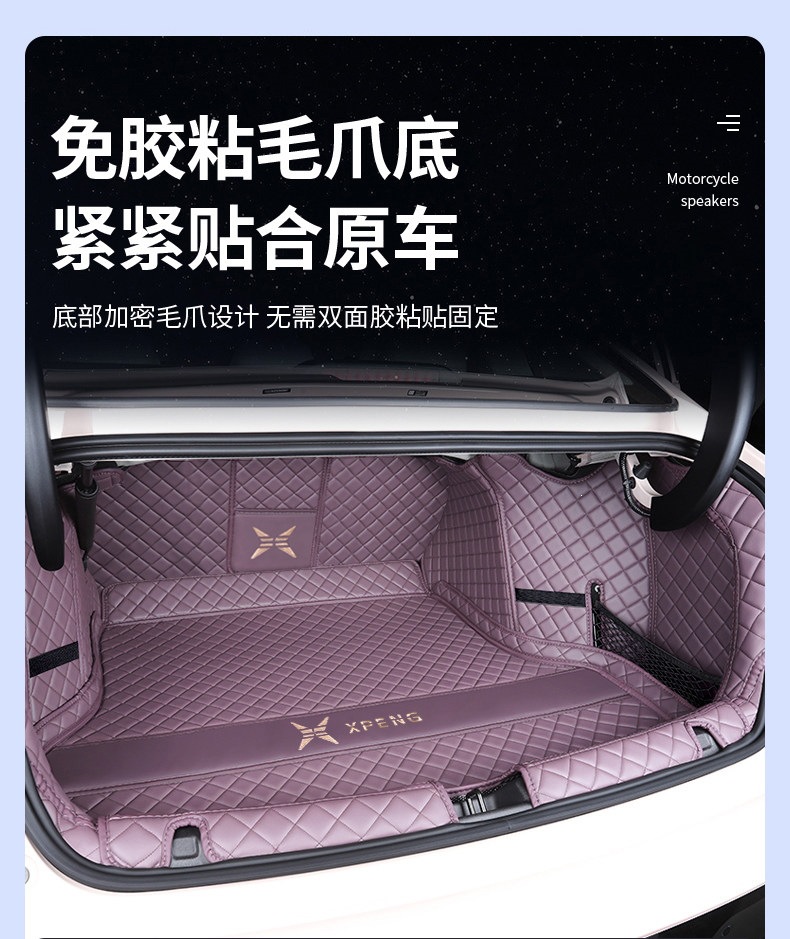 Suitable for 2020-2026 models of the XPeng P7, P7i, P7+, full-coverage trunk mat, thickened and wear-resistant