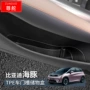 比亚迪改装车用置物储物盒