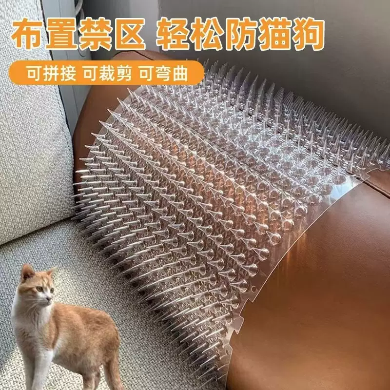 厂家批发EPT驱猫神器防猫刺垫防猫狗上床乱尿神器防猫狗抓沙发