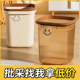 垃圾桶;收纳盒;化妆品收纳盒