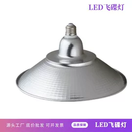 工矿灯;LED球泡灯;投光灯