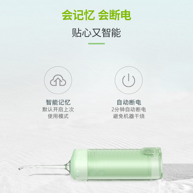 新款电动冲牙器便携式 家用洗牙器洁牙正畸清洁脉冲水牙线冲牙器