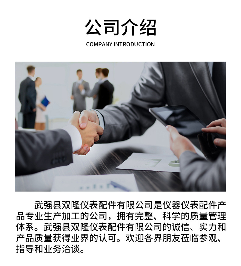 酒精体温计详情_14