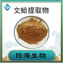 �ĸ���ȡ�� �ĸ�� ˮ�� �ĸ���� ����/�S��/������ȡ���ĺ�����