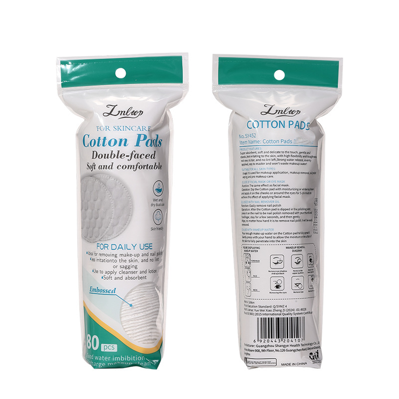 LMLTOP 80pcs embossed circular cotton pads for makeup SY452