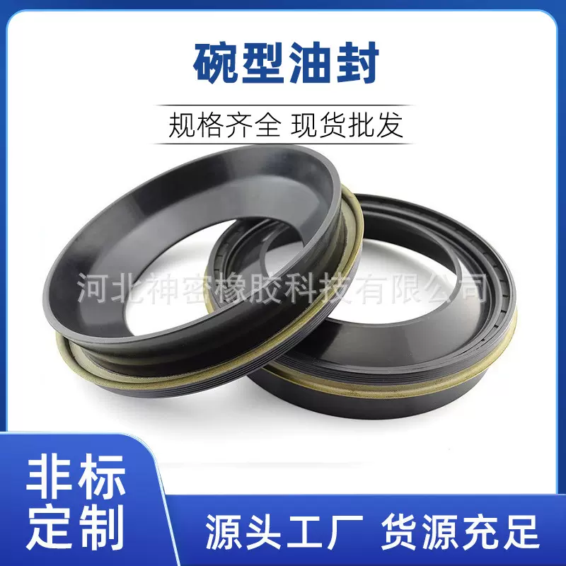 厂家减速机油封密封圈搅拌车减速机碗型油封145*215*14碗型油封