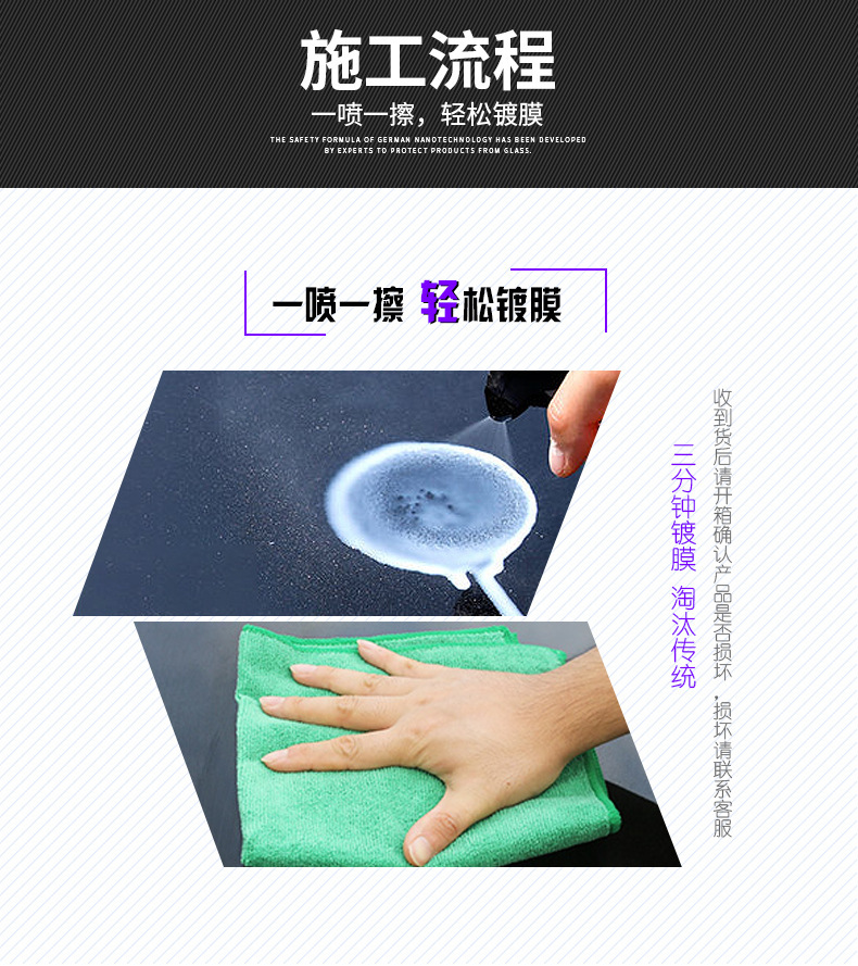 Automobile Nano Coating Agent Car Paint Water Wax Nano Spray Coating Micro-plating Crystal Amazon Nano Automobile Coating Agent