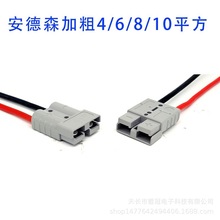 늄�܇��늰���ɭ���^���늴��ʼӴ��ƿ܇�B����50a�Ӳ��4ƽ