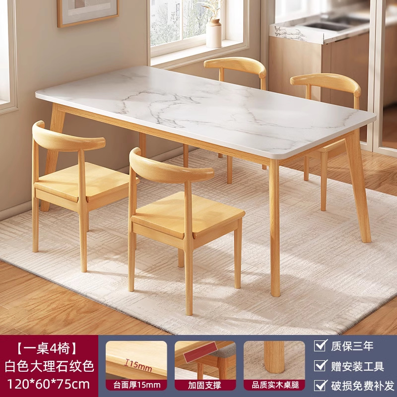 Mesa de comedor de piernas de madera sólida, mesa de comedor de alquiler rectangular doméstica, combinación de mesa de comedor comercial simple nórdica image 24