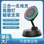 充电车载无线旋转支架