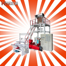 √高速单螺杆双机头吹膜机背心袋垃圾袋平口袋吹膜机小型单螺杆