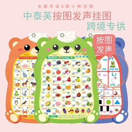 学习/早教机;儿童读物;彩泥/粘土/沙