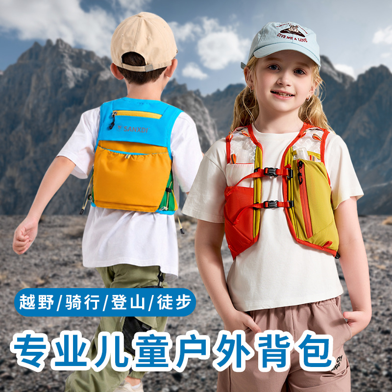 Sanxdi Kidsren's Outdoor Cross-Country Running Backpack, Ultra-Light Running Vest for Boys and Girls, Mountaineering Bag, Hiking Sports Bag