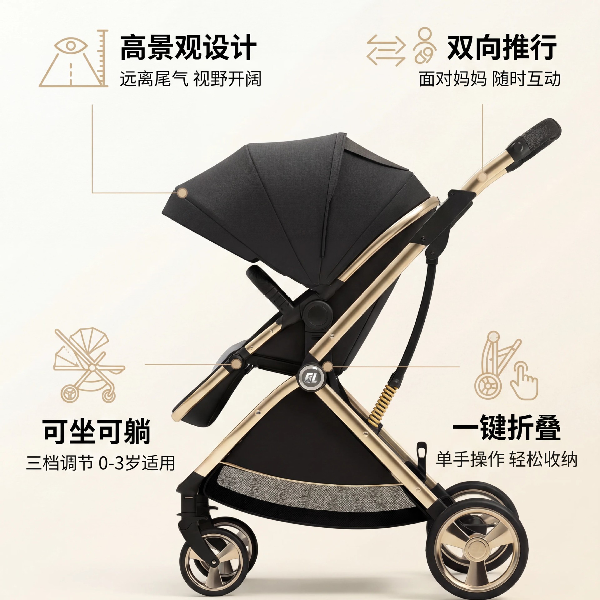 Cobeira Baby Carry se puede sentar y acostar 0 a 3 años de edad ligero, plegable, alto paisaje bidireccional Baby Carry