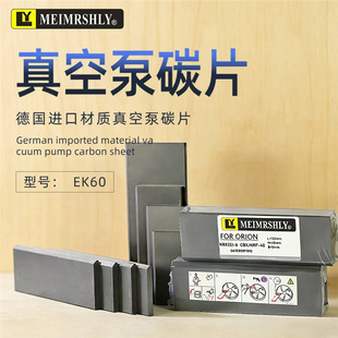 悽���ձ�̼ƬZYBW60F80EBӡˢ�CZBW250Gͨ�������L�ɚ��ʯīƬ