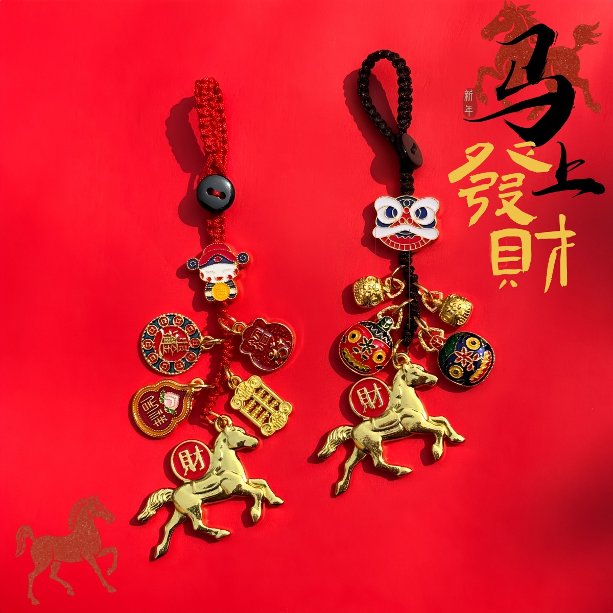 God of Wealth Swallowing Gold Beast Keychain Car Keychain Mobile Phone Pendant Decoration Year of the Horse New Year National Style Pendant Get Rich Immediately