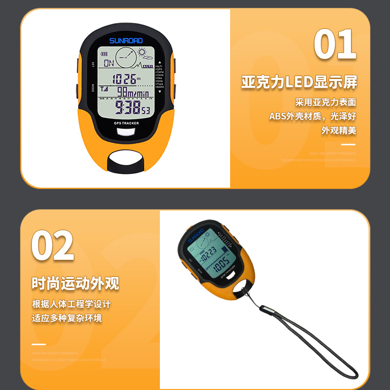 Fábrica GPS BeiDou medidor de altitud localizador de mano medidor de temperatura y humedad brújula montañismo al aire libre al por mayor