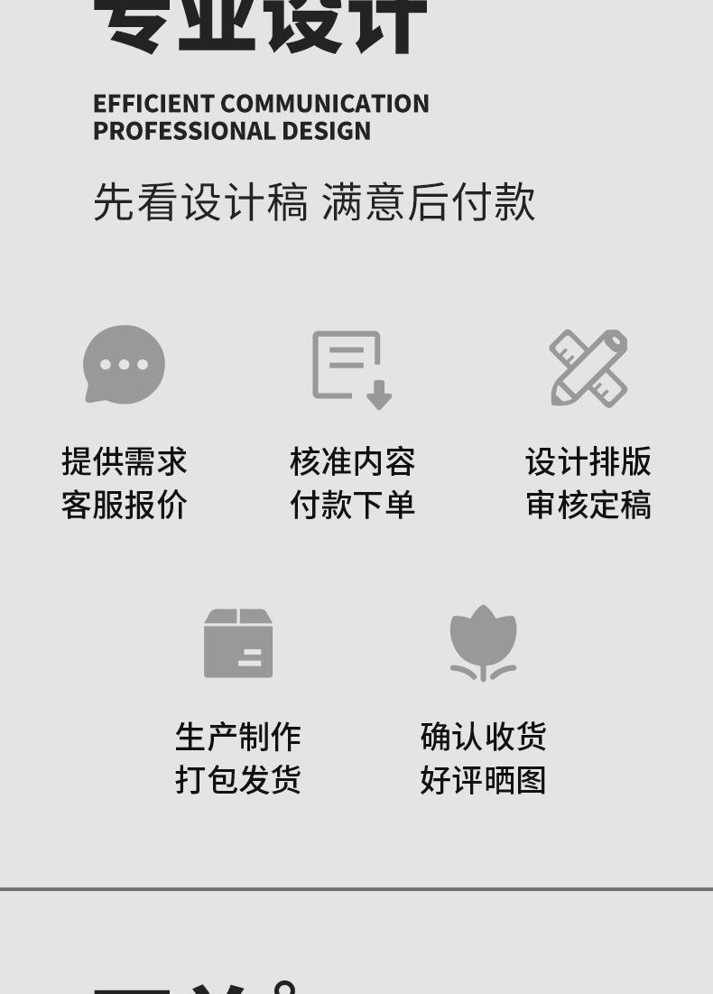 202311包装盒-禧印_13