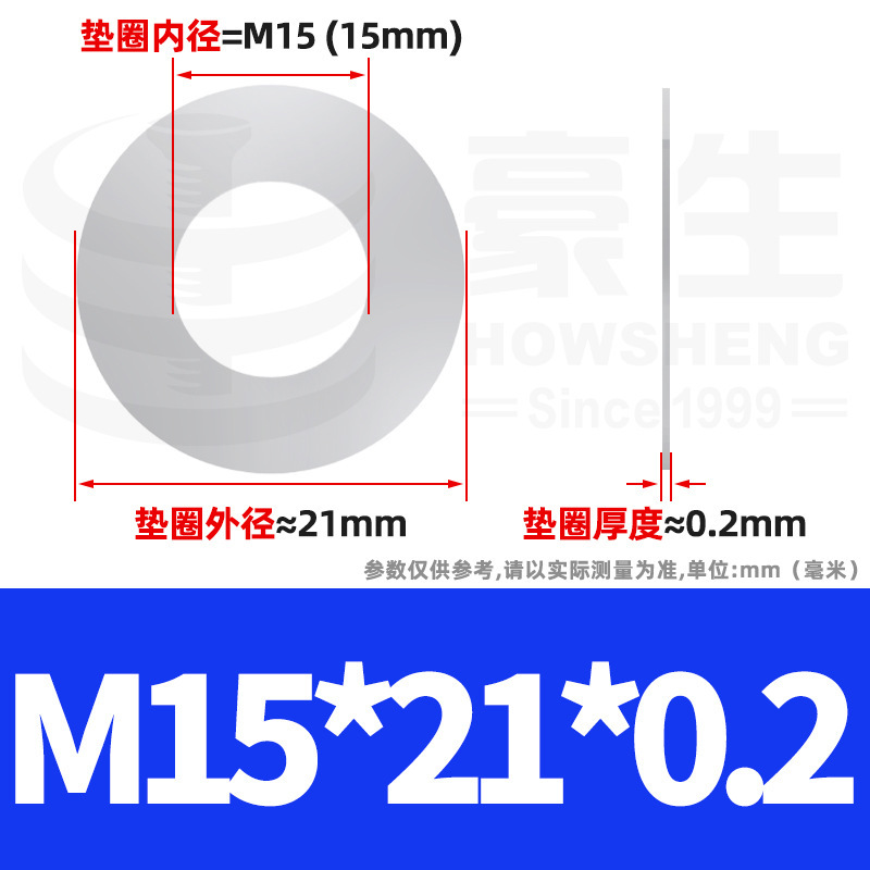 304ステンレス鋼超薄スペーサーワッシャー金物薄平スペーサーメタル薄平ワッシャーm4 m 5m 6m 8m 10m 12|undefined