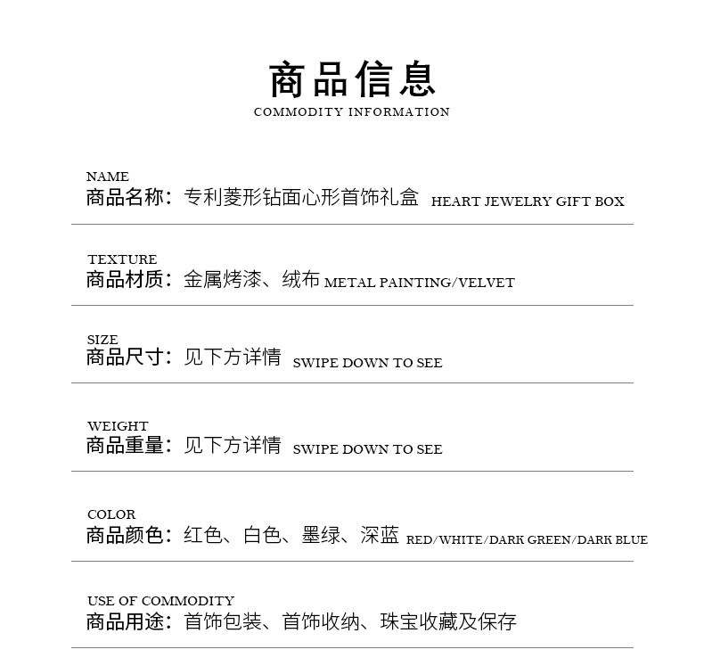 广俪详情页新版_03.jpg