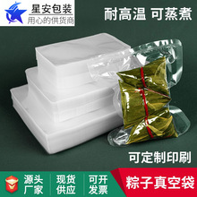 ���Ӵ� ����͸���Ӻ�����ʳƷ���������D�ߜ�������հ��b���u؛