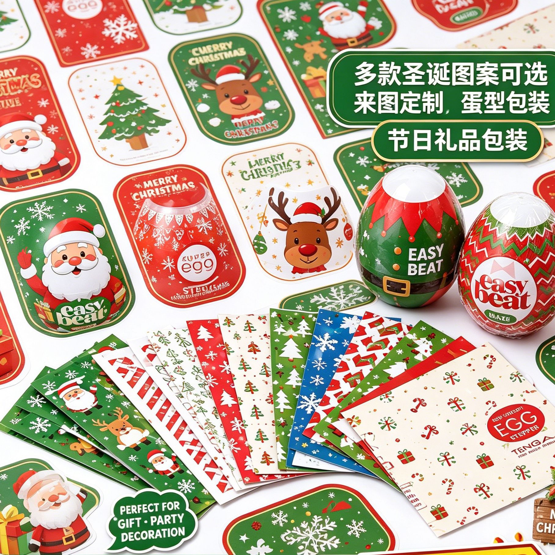 Película Termoencogible para Huevos Sorpresa de PVC y PET Impresa Personalizada para Juguetes de Navidad
