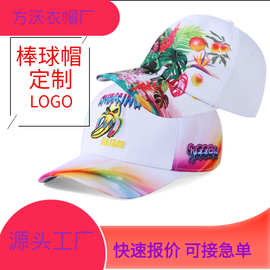 定做广告帽旅游帽棒球帽鸭舌帽遮阳帽定制logo印字刺绣工作团体帽