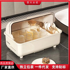 人気の食器収納ボックス家庭用キッチンカウンタートップ食器収納排水キャビネット蓋付き食器と箸収納ラック