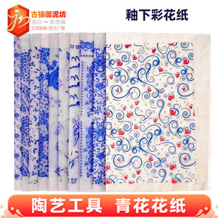 ��ˇ���²ʻ���������໨�N�����黨�B��Ф�D�������ߜ������N��