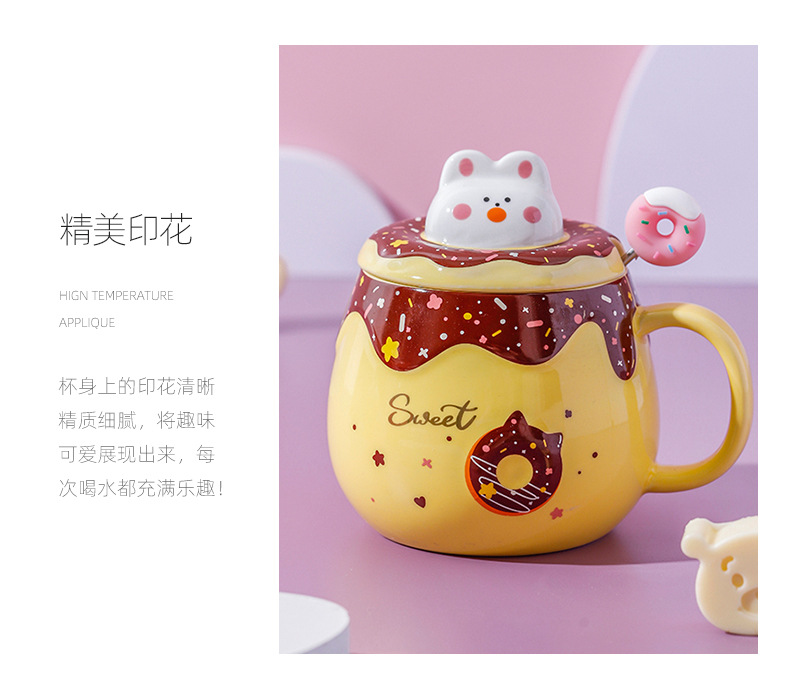 跨境卡通甜甜圈马克杯 创意个性萌萌兔闺蜜情侣陶瓷杯带盖勺批发详情8