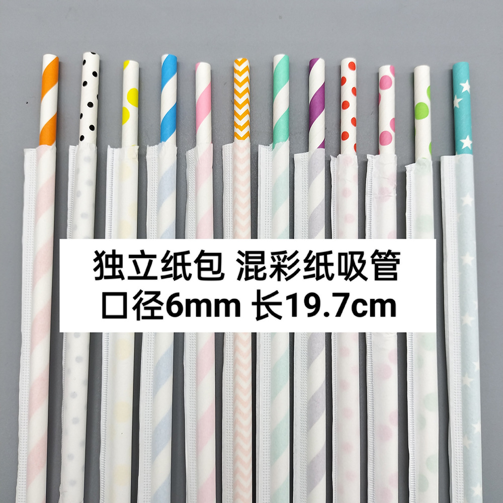 Papel de embalaje independiente paja desechable degradable bolsa de papel única barra de paja de color paja de fiesta