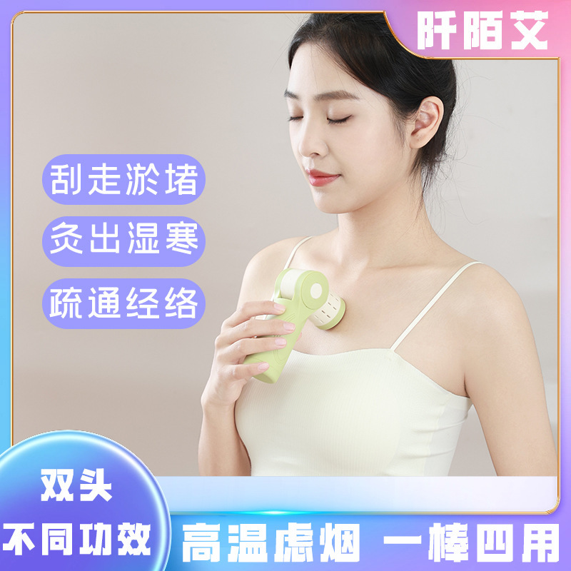 新型玉美灸石灸棒携帯式随身灸多機能灸箱家庭用無煙養生艾草|undefined