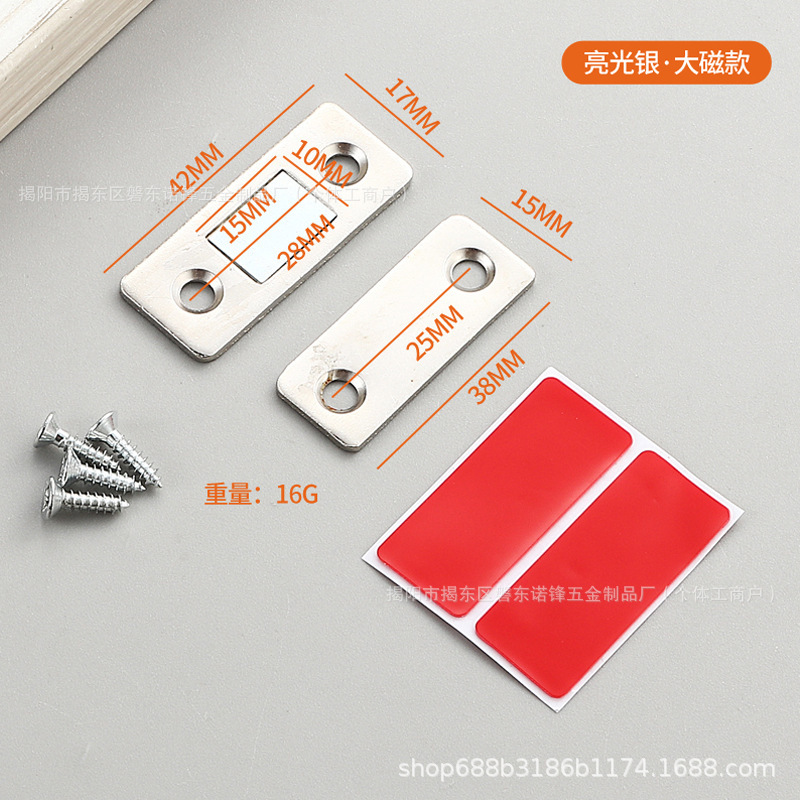柜门双磁吸贴片磁铁强磁门吸衣柜门推拉门橱柜抽屉吸合器免打孔|undefined