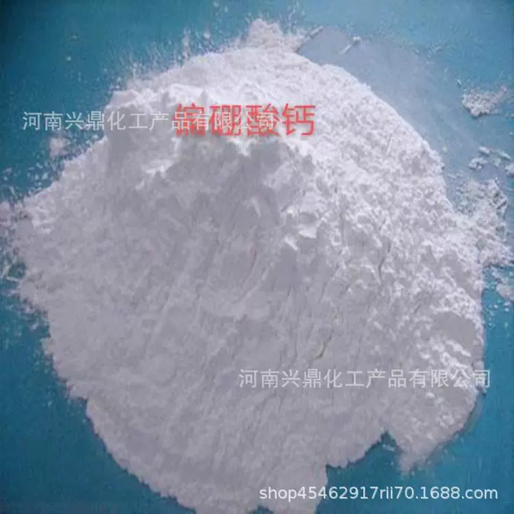 Заводская цена на поставку метабората кальция, бората кальция промышленного класса, готовые поставки, льготные условия для больших объемов.