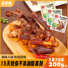 �H�����L�����i����Ȼζ����ζ�໨��ζ���eʳƷ���׷����ʳС��