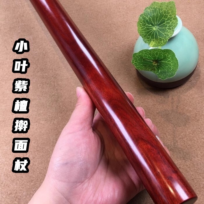 小葉紫檀めん棒「ギョーザ皮圧麺丸棒防身棒フィットネス武術棒天然原木」|undefined