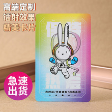 ���T��vip�߶˳�ֵ��ֵ�D�俨pvc�l�a�ܴa������UV�T�ӹιο�����