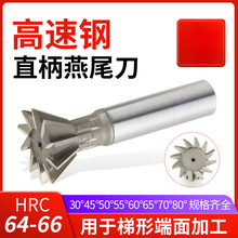 �������β��㊵�HSS��䓵�30&deg;45&deg;50&deg;55&deg;70&deg;ֱ��/�F��㊲۵�