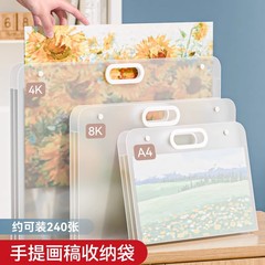 画册收纳册4k美术作品集画夹8K素描画稿画作收纳袋子绘画文件资料