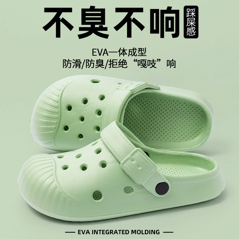 EVA пещерные туфли 2025 новый женский внешний носить летнее нескользкое увеличение Баотоу тапки на толстой подошве пара пляжная обувь оптом