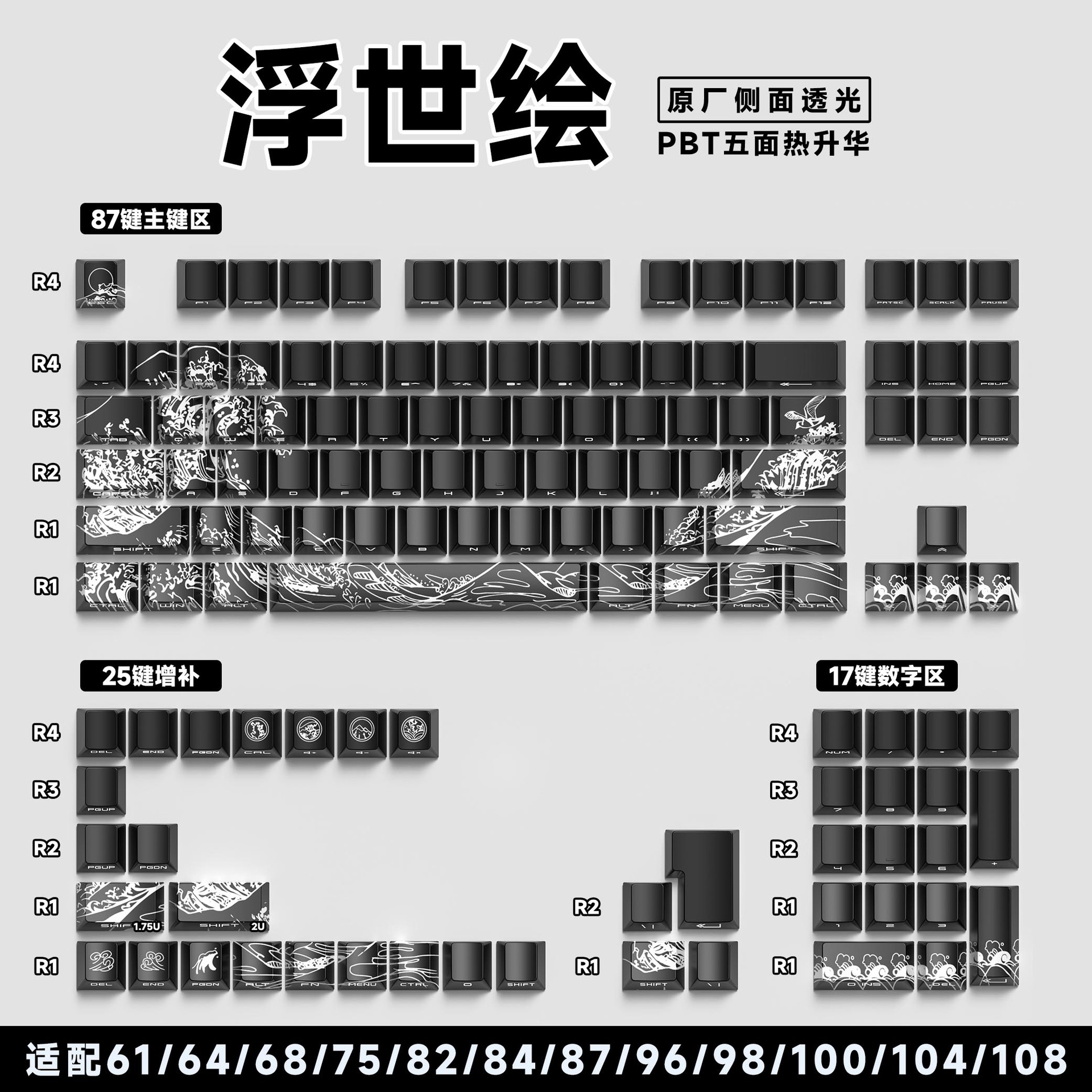 뉴 우키요에 129키 오리지널 사이드 인그레이빙 [박스형]