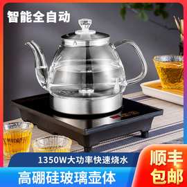 家用电热水壶玻璃养生壶泡茶壶智能加水恒温保温电热水壶