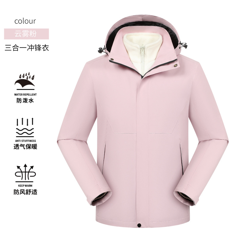Personalizada ropa de trabajo de color sólido impresión bordado logotipo herramienta ropa de fábrica 3 - en - 1 cubierta de plumón desmontable