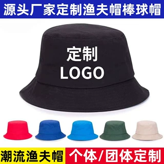 定制渔夫帽新款男夏遮阳帽大头围渔夫帽户外大帽檐防晒跨境太阳帽
