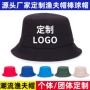 防晒大帽檐定制新款渔夫帽
