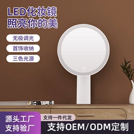 化妆镜;小夜灯;卷发/直发器