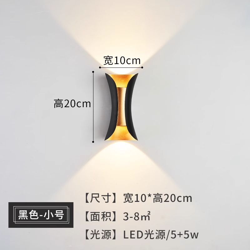 Lámpara de pared led de lujo ligero, pasillo, escalera, balcón, cabecera de cama, pared de fondo, tienda, decoración de pared exterior, pared luminosa superior e inferior