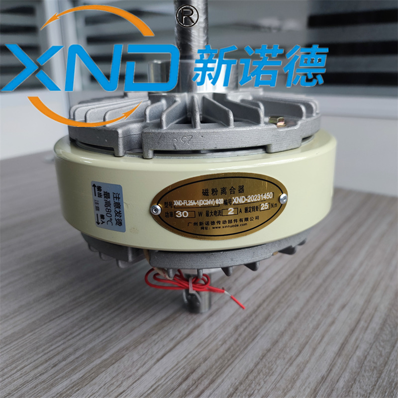 POC-012磁粉离合器收卷放卷分切覆膜用离合器DC24V/12牛米现货