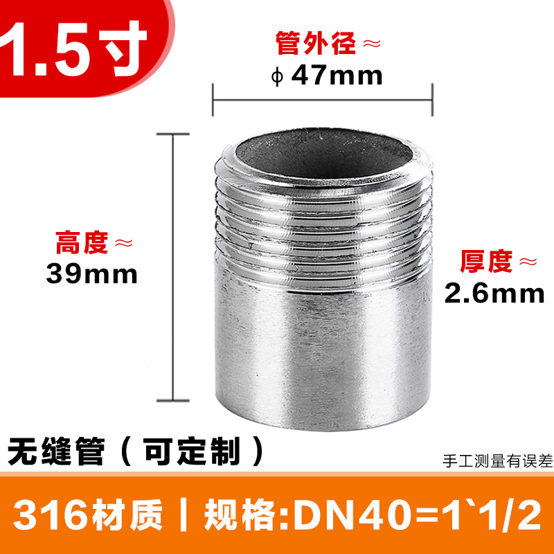 Tengxin 304 acero inoxidable un solo cabezal de soldadura de alambre 316L diente externo tubo de agua de rosca de alambre 1 pulgada rosca externa